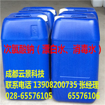 四川地區(qū)次氯酸鈉大量供應(yīng)     四川12%含量次氯酸鈉廠家