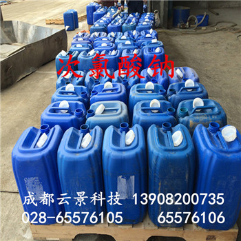 次氯酸鈉   成都11%次氯酸鈉     四川11%次氯酸鈉廠家直銷