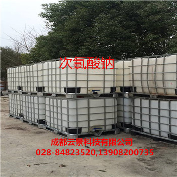 成都地區(qū)次氯酸鈉生產(chǎn)供應(yīng)    四川地區(qū)廠價(jià)大量供應(yīng)次氯酸鈉 