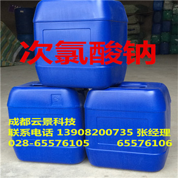 成都地區(qū)次氯酸鈉生產(chǎn)供應(yīng)    四川地區(qū)次氯酸鈉槽車(chē)運(yùn)輸 