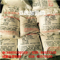 四川地區(qū)亞硫酸氫鈉生產(chǎn)供應(yīng)    成都地區(qū)亞硫酸氫鈉廠(chǎng)家 