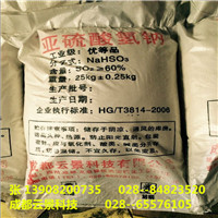 成都地區(qū)亞硫酸氫鈉生產(chǎn)廠(chǎng)家    四川地區(qū)亞硫酸氫鈉廠(chǎng)家 廠(chǎng)家