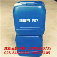 油田氟碳表活劑生產(chǎn)廠家   四川氟碳表活劑生產(chǎn)供應(yīng)