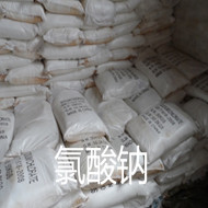 成都氯酸鈉大量批發(fā)、零售     全國(guó)各地氯酸鈉廠價(jià)運(yùn)輸直銷