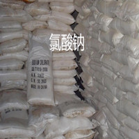 四川氯酸鈉廠價(jià)直銷    四川成都地區(qū)氯酸鈉廠價(jià)批發(fā)
