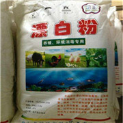 成都地區(qū)漂白粉廠家廠價銷售   四川片區(qū)漂白粉廠家直銷 