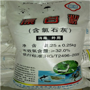 成都漂白粉廠價銷售     四川地區(qū)漂白粉廠價大量直銷 