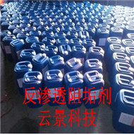 成都地區(qū)反滲透阻垢劑廠家生產(chǎn)直銷(xiāo)     四川地區(qū)反滲透阻垢劑生產(chǎn)廠家