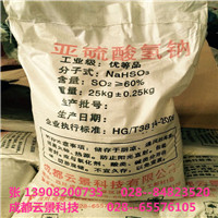 成都云景科技生產(chǎn)供應(yīng)還原劑--亞硫酸氫鈉    西南地區(qū)亞硫酸氫鈉還原劑