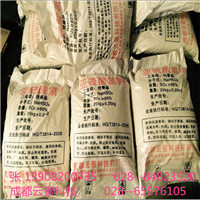 四川地區(qū)生產(chǎn)供應(yīng)亞硫酸氫鈉   成都地區(qū)供應(yīng)亞硫酸氫鈉