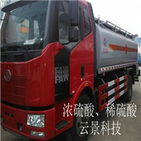 成都廠家生產(chǎn)供應(yīng)稀硫酸30%--701%     四川地區(qū)稀硫酸槽車運輸供應(yīng)
