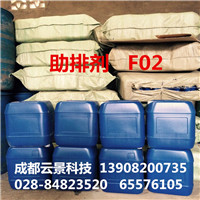 成都云景科技生產(chǎn)供應(yīng)氟碳表活劑    供應(yīng)新疆地區(qū)油田化工