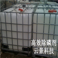 成都云景科技生產(chǎn)供應(yīng)污水除磷劑      四川地區(qū)污水高效除磷劑廠家