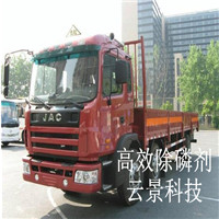 四川污水除磷劑生產(chǎn)廠家成都云景科技     成都地區(qū)除磷劑供應(yīng)