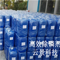 成都云景科技生產(chǎn)供應(yīng)污水除磷劑      四川地區(qū)污水除磷劑