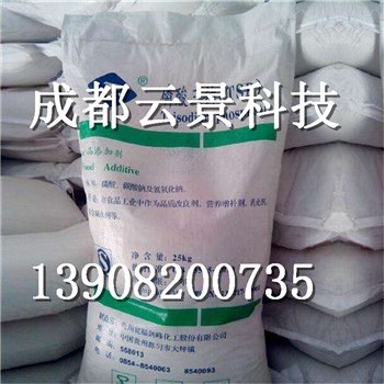 成都廠家批發(fā)零售 鍋爐清洗水處理專用工業(yè)級磷酸三鈉 84823520