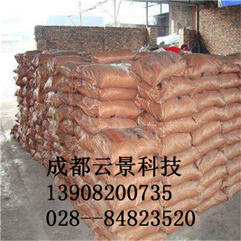 成都云景科技供應(yīng)西南地區(qū)硫化堿（硫化鈉）   四川60%硫化鈉